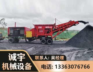 阿拉善煤矿煤站专用CX-1600型磕破王