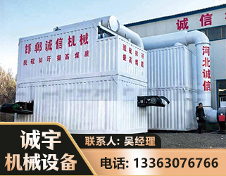 阿拉善智能多级风力选煤机