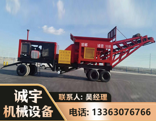 阿拉善煤矿煤站专用CX-1800型磕破王