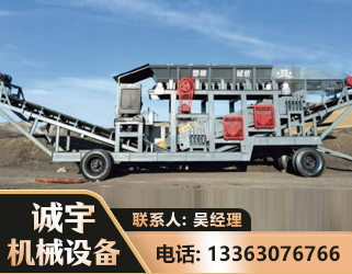 阿拉善2050 振动式分选筛