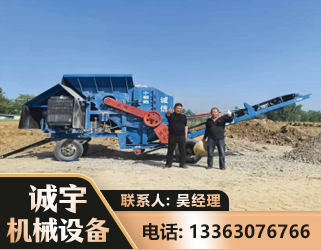 阿拉善建筑垃圾破碎机